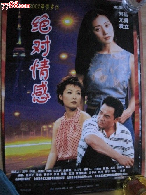 学信网中教育部学历证书电子备案表是什么
